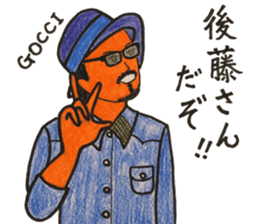 GOCCI sticker #14339743