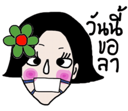 Malee , a Super Saleswoman sticker #14339809