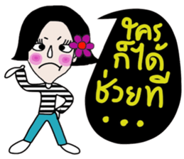 Malee , a Super Saleswoman sticker #14339813