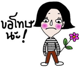 Malee , a Super Saleswoman sticker #14339818