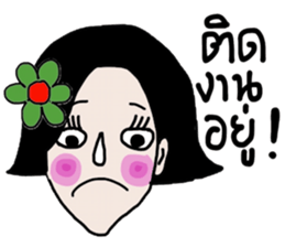 Malee , a Super Saleswoman sticker #14339819