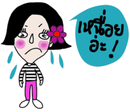 Malee , a Super Saleswoman sticker #14339821