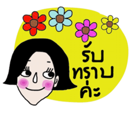 Malee , a Super Saleswoman sticker #14339822