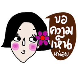 Malee , a Super Saleswoman sticker #14339823