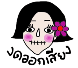 Malee , a Super Saleswoman sticker #14339824