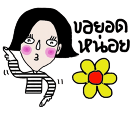 Malee , a Super Saleswoman sticker #14339827