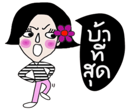 Malee , a Super Saleswoman sticker #14339828