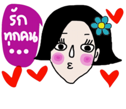 Malee , a Super Saleswoman sticker #14339831