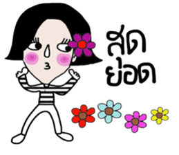 Malee , a Super Saleswoman sticker #14339832