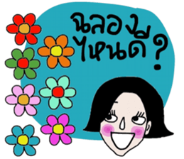 Malee , a Super Saleswoman sticker #14339836