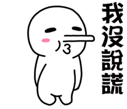 Liar 1-A lying nose grows longer sticker #14339863