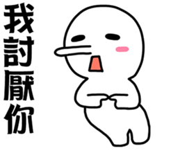 Liar 1-A lying nose grows longer sticker #14339865