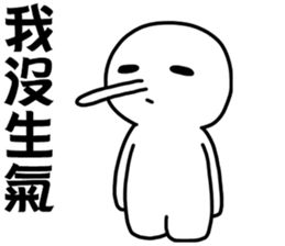 Liar 1-A lying nose grows longer sticker #14339870