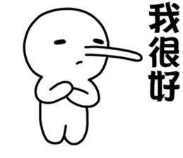 Liar 1-A lying nose grows longer sticker #14339873