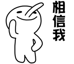 Liar 1-A lying nose grows longer sticker #14339874