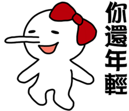 Liar 1-A lying nose grows longer sticker #14339875