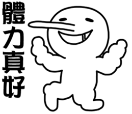 Liar 1-A lying nose grows longer sticker #14339876