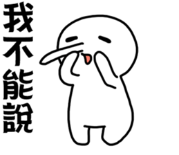 Liar 1-A lying nose grows longer sticker #14339877