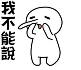 Liar 1-A lying nose grows longer sticker #14339877