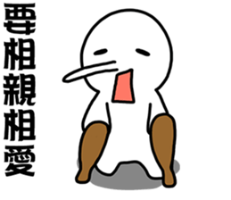 Liar 1-A lying nose grows longer sticker #14339880