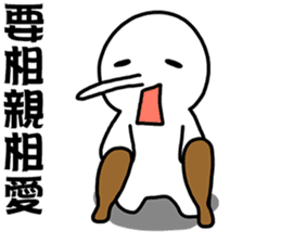 Liar 1-A lying nose grows longer sticker #14339880