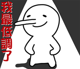 Liar 1-A lying nose grows longer sticker #14339882