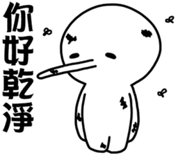 Liar 1-A lying nose grows longer sticker #14339883