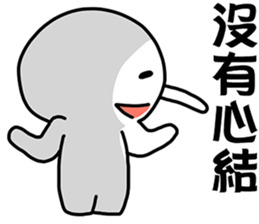 Liar 1-A lying nose grows longer sticker #14339884