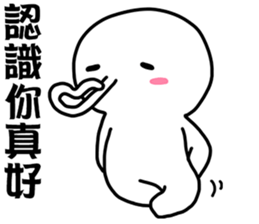 Liar 1-A lying nose grows longer sticker #14339885