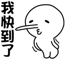 Liar 1-A lying nose grows longer sticker #14339886