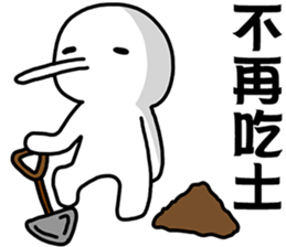 Liar 1-A lying nose grows longer sticker #14339888