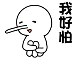 Liar 1-A lying nose grows longer sticker #14339889