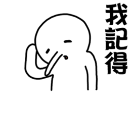 Liar 1-A lying nose grows longer sticker #14339895