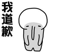 Liar 1-A lying nose grows longer sticker #14339896