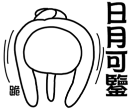 Liar 1-A lying nose grows longer sticker #14339898