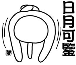 Liar 1-A lying nose grows longer sticker #14339898