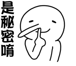 Liar 1-A lying nose grows longer sticker #14339899