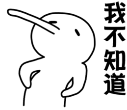 Liar 1-A lying nose grows longer sticker #14339900