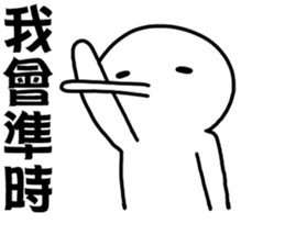 Liar 1-A lying nose grows longer sticker #14339901