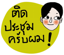 Mana , a Super Salesman. sticker #14340027