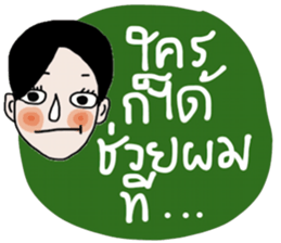 Mana , a Super Salesman. sticker #14340028