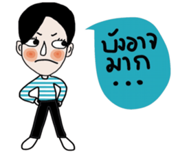 Mana , a Super Salesman. sticker #14340030