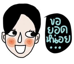 Mana , a Super Salesman. sticker #14340033