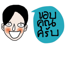 Mana , a Super Salesman. sticker #14340035