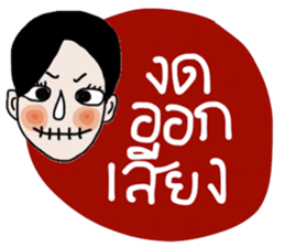 Mana , a Super Salesman. sticker #14340036