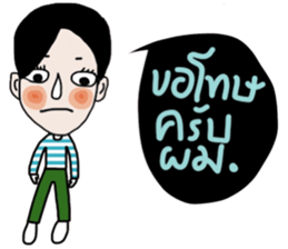 Mana , a Super Salesman. sticker #14340038