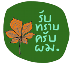 Mana , a Super Salesman. sticker #14340039