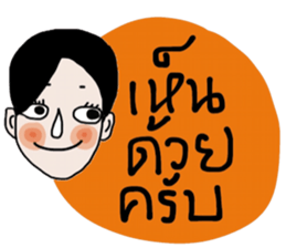 Mana , a Super Salesman. sticker #14340043