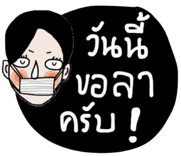 Mana , a Super Salesman. sticker #14340044