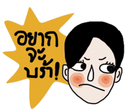 Mana , a Super Salesman. sticker #14340046